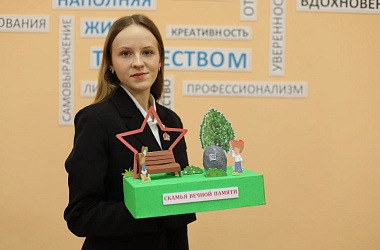 Фото:    Я помню! Я горжусь!