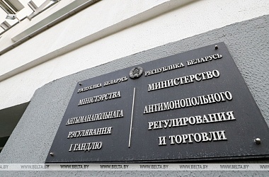 Фото: МАРТ проведет расследование в отношении сети жестких дискаунтеров "Светофор"