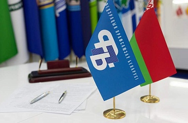 Фото: Профсоюзы обсудили влияние санкций на права человека и выработку контрмер
