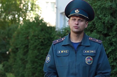 Фото: Безопасность детей. ДОМ