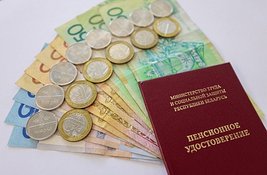 Фото: Кто имеет право на досрочную пенсию?