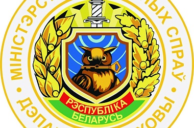 Фото: Типичные нарушения законодательства в сфере охранной деятельности