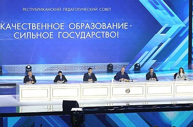 Фото: Александр Лукашенко на Республиканском педсовете спросил, стала ли школа храмом, и призвал не ретушировать проблемы