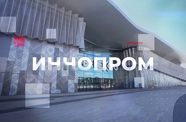 Фото: "ИННОПРОМ. Беларусь" в цифрах и фактах