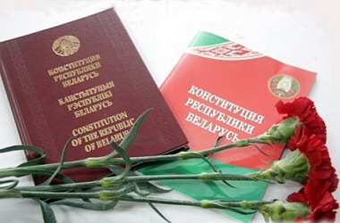 Фото: С Днем Конституции! Поздравление жителям Гродненщины