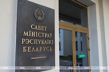 Фото: Правительство установило требования при самоизоляции