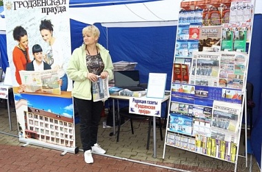 Фото: В Гродно проходит I Фестиваль почты и печатных средств массовой информации