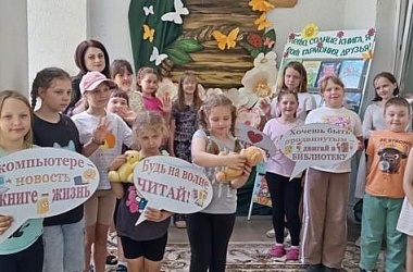 Фото: «Лето – время играть! Лето – время читать!» Свислочская районная библиотека реализует летний проект чтения