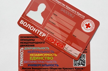 Фото: Волонтеры в помощь одиноким пожилым людям