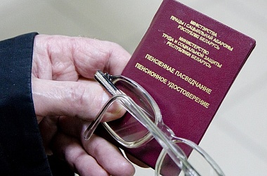 Фото: Где можно получить пенсионное удостоверение при назначении досрочной профессиональной пенсии?