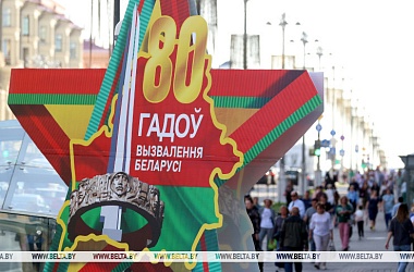 Фото: Лукашенко: мы смело смотрим в завтрашний день и сделаем все, чтобы потомки гордились нами