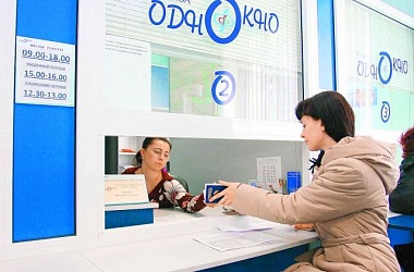 Фото: Служба «одно окно» Свислочского райисполкома информирует об усовершенствовании отношений в сфере административных процедур