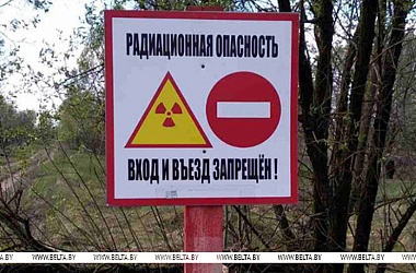 Фото: От катастрофы к устойчивому развитию. Сегодня 39-я годовщина аварии на Чернобыльской АЭС