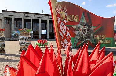 Фото: Александр Лукашенко: правда о Великой Победе оберегает нашу землю от угроз нового времени