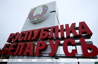 Фото: Белорусам упростили посещение погранзоны: какие новшества появились в законодательстве о госгранице? 