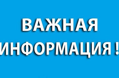 Фото: Учения по проверке готовности госорганов к реагированию на акты терроризма проходят в Дятловском районе