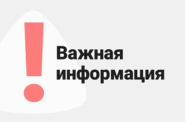 Фото: К сведению населения: на территории Свислочского района регистрируется рост инфицирования COVID-19