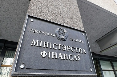 Фото: Налоговый кодекс: что меняется с 2022 года