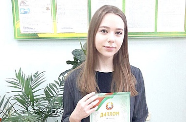 Фото: Чествование победителей третьего этапа республиканской олимпиады по учебным предметам прошло в Гродненском областном институте развития образования
