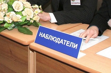Фото: В Беларуси на местных выборах аккредитовано 10,5 тысячи национальных наблюдателей