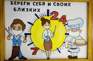 Фото: Подведены итоги районного этапа ежегодного областного конкурса «Мое будущее – безопасность труда моих родителей»