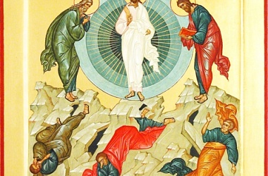 Фото: Преображение  Господне
