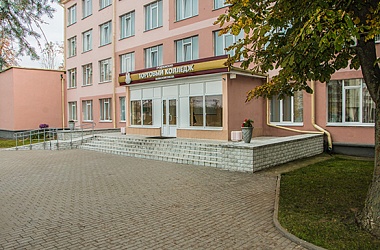 Фото: Свислочский филиал Гродненского облпотребобщества направляет на обучение в УО "Гродненский торговый колледж"