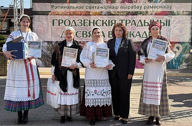 Фото: Свислочские мастерицы завоевали три награды на выставке‑конкурсе «Велікодны падарунак»