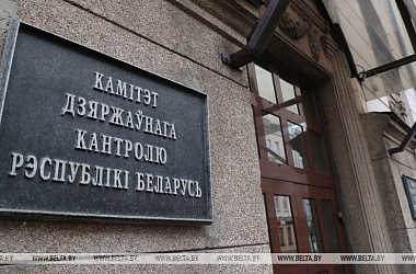 Фото: Комитет государственного контроля Гродненской области информирует о проведении «горячей линии» по вопросам качества и доступности медицинской помощи