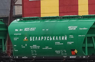 Фото: МИД Литвы: санкции против "Беларуськалия" дали обратный эффект