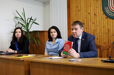 Фото: Александр Аутко: «Изменения Конституции продиктованы временем»
