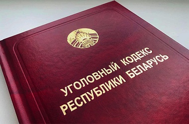 Фото: Три года ограничения свободы за ложный донос на сотрудников ГАИ