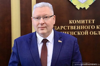 Фото: 17 апреля состоится прием граждан и «прямая телефонная линия» председателя Комитета государственного контроля Гродненской области Алексея Игликова