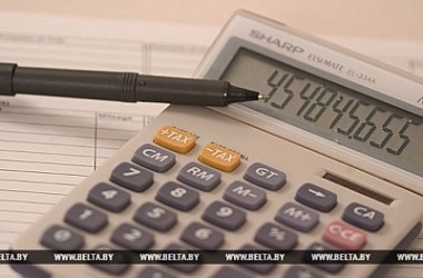 Фото: Срок уплаты налога на землю и недвижимость истекает 15 ноября