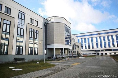 Фото: В текущем году в Гродно планируется открытие клинико-диагностического корпуса областного онкодиспансера