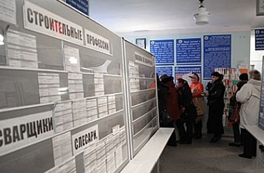 Фото: Новая редакция закона о занятости населения Беларуси вступает в силу с 24 октября