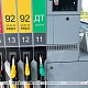 Фото: Автомобильное топливо в Беларуси с 7 октября подорожает на 1 копейку 