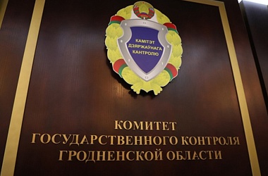 Фото: Об аренде и безвозмездной передаче имущества