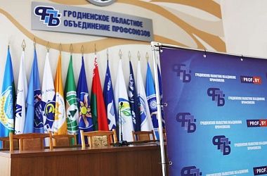Фото: Новые туристические маршруты и природный потенциал региона. Что представит Гродненщина на республиканском профсоюзном туристическом форуме в Минске