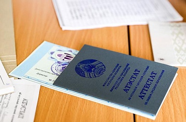 Фото: Вузы начинают прием документов от абитуриентов