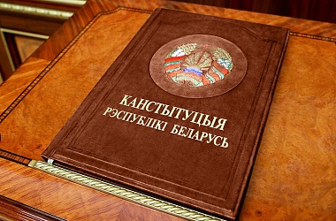 Фото: Главный закон нашей жизни
