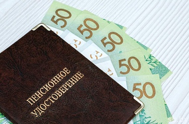 Фото: Как начисляется пенсия в Беларуси, если работал на полставки?