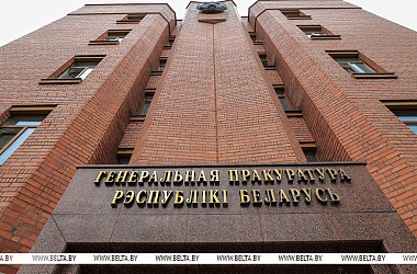 Фото: Лукашенко назначил нового генпрокурора. Ведомство возглавил Дмитрий Гора