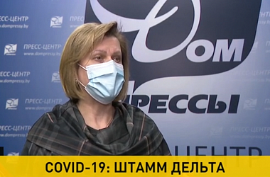 Фото: Из 100 привитых могут заболеть 4 человека. Названа эффективность вакцины от COVID-19 против дельта-штамма в Беларуси