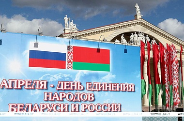 Фото: Александр Лукашенко: единство братских народов Беларуси и России сформировали общие культура, ценности и история