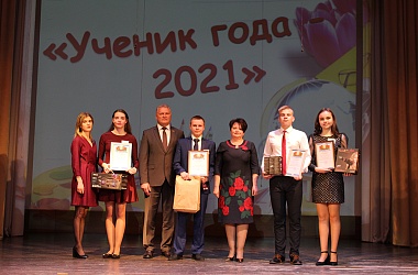 Фото: В Свислочи прошел районный конкурс «Ученик года-2021» (+видео)