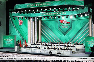 Фото: Послание Президента на Всебелорусском народном собрании. Главные заявления Лукашенко