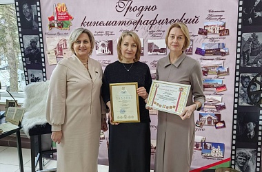 Фото: На коллегии управления культуры Гродненского облисполкома подвели итоги 2024 года 