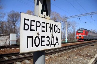 Фото: Что запрещено на объектах железнодорожного транспорта?