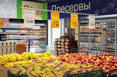 Фото: МАРТ выявил завышение цен на социально значимые товары в торговой сети